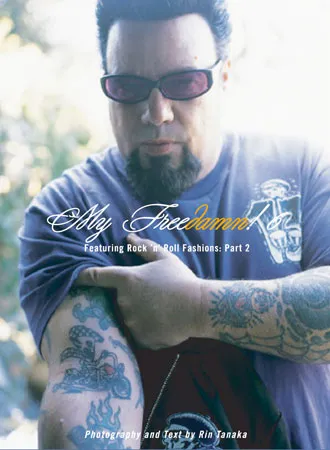 マイフリーダム6 ロックンロール ファッション2の画像1 画像:マイフリーダム6 ロックンロール ファッション2_1