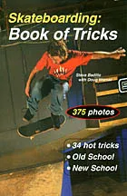 スケートボーディング トリックの画像1 画像:スケートボーディング トリック_1