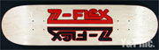 Z-FLEX TEAM NATURAL BLACK RED LOGO
