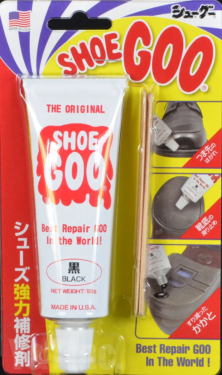 シューグー 黒の画像1 画像:シューグー 黒_1