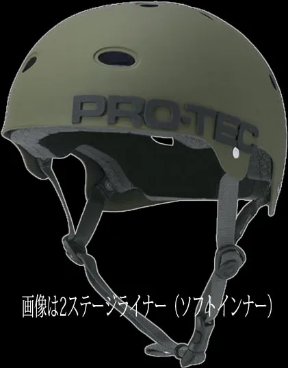 プロテック B2 SXP アーミー グリーン L 57cm-58cmの画像1 画像:プロテック B2 SXP アーミー グリーン L 57cm-58cm_1